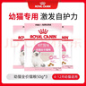 皇家宠物猫粮 幼猫猫粮K36-适用于12月龄50g*3 实拍图