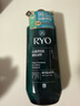 吕 RYO绿吕清爽控油洗发水480ml*2清洁蓬松去屑滋养洗头膏洗发露 实拍图