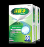 保丽净假牙清洁片60片*2盒全半口泡腾清洗 矫正隐形牙套便携 热卖商品 实拍图