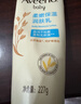 艾惟诺（Aveeno）艾维诺婴儿润肤乳露儿童宝宝面霜滋润保湿防干痒身体乳护手霜227g 实拍图
