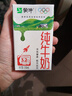 蒙牛【新鲜日期】全脂纯牛奶250ml*24盒 跨年礼盒 电商定制 实拍图