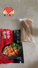 方家铺子龙口粉丝500g 粉条水晶粉蒜蓉扇贝粉丝南北干货火锅烧烤食材 实拍图