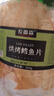 农香森 深海鳕鱼片500g海味休闲小鱼干鱼零食礼包烤鱼片孕妇海鲜即食 实拍图