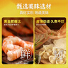 湾仔码头上汤小云吞鲜美虾皇400g50只馄饨早餐夜宵速食冷冻混沌 实拍图