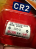 松下（Panasonic） CR2相机电池拍立得锂电池3V测距夜视仪CR15H270 两粒装 实拍图