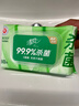 清风御本草杀菌湿巾80片*4包 抽取式卫生湿纸巾 杀菌率99.9% 整箱 实拍图