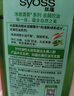 丝蕴（syoss）洗发水净澈清茶去屑控油洗发露 420ml绿茶蓬松无硅油洗头膏 实拍图