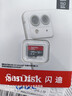 闪迪（SanDisk）256GB TF（MicroSD）内存卡 A1 U1 C10 至尊高速移动版存储卡 读速150MB/s 手机平板游戏机内存卡 实拍图