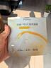 百雀羚甘油一号VC焕亮面膜10片装补水保湿面膜妆前舒缓新年礼物 实拍图