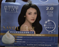章华（SAVOL）啫喱泡泡染染发乳自然黑 (泡泡染发剂洗洗黑染发剂男士女士)  实拍图