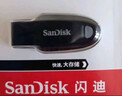 闪迪（SanDisk）64GB USB3.2 U盘 CZ550黑色 读速100MB/s 安全加密 数据恢复 学习办公电脑车载 高速大容量优盘 实拍图