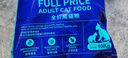 朗亲全价猫干粮20斤成猫英短布偶营养均衡全猫种通用型猫粮10kg 实拍图