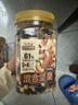 三只松鼠罐装每日坚果500g 干果核桃腰果葡萄干休闲零食 团购送礼 实拍图
