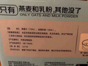 西麦高端牛乳燕麦片1.2kg 即食高蛋白圣诞新年送营养早餐独立小包礼盒 实拍图