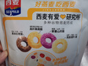 西麦低脂谷物圈160g 燕麦片搭档营养早餐谷物零食轻食膳食纤维 实拍图