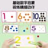 摩力启智（MOURY）蒙氏早教夹毛球精细动作颜色认知排序数字认知专注力益智玩教具 早教夹毛球教具(创意款B) 实拍图