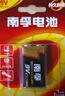 南孚9V碱性电池1粒装 9v  适用于遥控玩具/烟雾报警器/无线麦克风/万用表/话筒/遥控器等 6LR61 实拍图