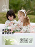 威尔贝鲁（WELLBER）婴儿睡袋1-3岁前6后4宝宝竹棉纱布分腿睡衣儿童春秋 云端音乐会L 实拍图