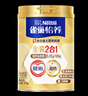 雀巢（Nestle）【侯明昊推荐】怡养金装健心中老年低GI奶粉礼盒800g植物甾醇酯 实拍图