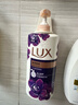 力士（LUX）依兰香沐浴露 幽莲魅肤馥郁香氛精油沐浴乳1000g 持久留香 实拍图