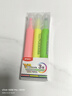 晨光(M&G)文具3色荧光笔 办公学生通用醒目重点标记笔 星彩系列手绘手账笔 记号笔 3支/盒AHMV7601 实拍图