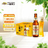 麒麟（Kirin）一番榨 黄啤酒330ml*24瓶 整箱装 清爽口感京东自营 实拍图