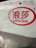浪莎秋裤男薄款莫代尔7A抗菌大码宽松男士保暖裤高弹打底裤线裤 实拍图