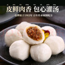 海欣灌汤福州鱼丸1000g 国产包心丸子早餐麻辣烫火锅食材丸料关东煮 实拍图