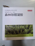 京东京造 净醛空间除甲醛果冻 去除甲醛清除剂新房装修专用甲醛净化6罐 实拍图
