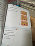 日本学研教育给孩子的阅读启蒙书：阅读力训练4-10岁全11册 亲子阅读情绪管理 世界童话 宇宙 地理 人体 科学 动物 儿童专注力训练幼儿学前班小学生一二三年级课外阅读书 从小培养孩子阅读习惯 实拍图