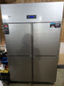 英联瑞仕【已补贴20%】四门冰箱商用水果蔬菜六门保鲜柜餐饮厨房酒店双温冷藏冷冻大容量不锈钢四开门冰柜 旗舰款加大四门全冷冻【铜管制冷】 实拍图