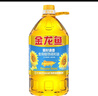 金龙鱼 食用油 葵花籽清香型调和油5L （新老包装随机发货） 实拍图