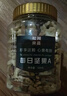 松川良品 盐焗每日坚果A1斤/罐零食纯混合巴旦木腰果碧根果开心果核桃仁 实拍图