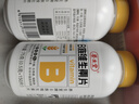 养生堂天然VC200片+VB150片 维C增强免疫力 维B多种复合维生素补充能量 实拍图