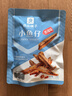 良品铺子香辣味小鱼仔120g肉类零食即食海鲜小吃小鱼仔休闲追剧零食 实拍图