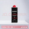 ZIPPOZIPPO之宝 配件耗材 打火机煤油 133ml小油  打火机油小油 实拍图