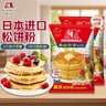 森永（Morinaga）华夫饼粉预拌粉家用做饼干华夫饼粉烘焙原料松饼粉600g*2袋 实拍图