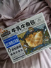 三只松鼠0蔗糖牛乳牛角包1kg 牛乳牛奶可颂面包学生早餐代餐休闲零食点心 实拍图