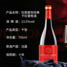 拉斐【官旗】原酒进口红酒拉斐庄园窖藏/盛世经典干红葡萄酒2瓶装 盛世经典750ml*2瓶手提袋装 实拍图