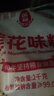 莲花味精2000g 纯粮酿造无添加 99%高纯度 家用餐饮批发 实拍图