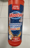 膜太（MOOTAA）欧洲进口管道疏通剂575ml*1强力溶解下水道厨房油污马桶堵塞除臭 实拍图
