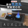 林内（Rinnai）燃气灶家用嵌入式天燃气灶台嵌两用可调节尺寸5.2kW定时猛火灶68%热效率升级灶JZT-2EHQT2 实拍图