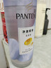 潘婷氨基酸无硅油洗发水微米净透排浊赋能530g清爽强韧蓬松洗头膏 实拍图