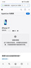 Apple/苹果 iPhone 17 256GB 白色 支持移动联通电信5G 双卡双待手机 实拍图