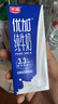 光明 优加纯牛奶250ml*12盒3.3g原生乳蛋白浓醇营养早餐奶礼盒装 实拍图