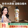 力士（LUX）植萃精油香氛沐浴露 白檀木香550g 滋润中性乌木 实拍图