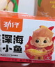 劲仔深海小鱼休闲零食鱼仔海味小吃小鱼干 香辣+麻辣 600g 实拍图