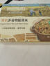 爷爷的农场有机多谷物胚芽米280g宝宝辅食儿童早餐膳食纤维五谷杂粮自制辅食 实拍图