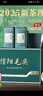 天洲溪绿茶信阳毛尖250g2025新茶嫩芽春茶茶叶礼盒送人领导长辈老人 实拍图