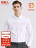 南极人衬衫男纯色长袖商务衬衫男士棉质舒适衬衣外套修身白衬衫男5XL 实拍图